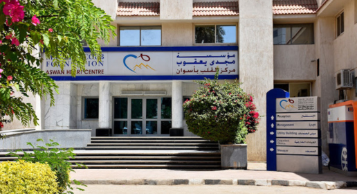 Aswan Heart Center, Cairo,St. off, 7 Aziz Abaza, 26 July St, Zamalek, Cairo Governorate, Egypt