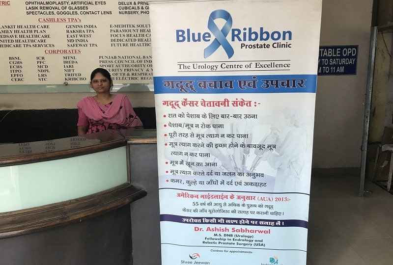 Blue Ribbon Prostate Clinic, New Delhi,67/1, New Rohtak Rd, Block 67, Karol Bagh, New Delhi, Delhi, 110005