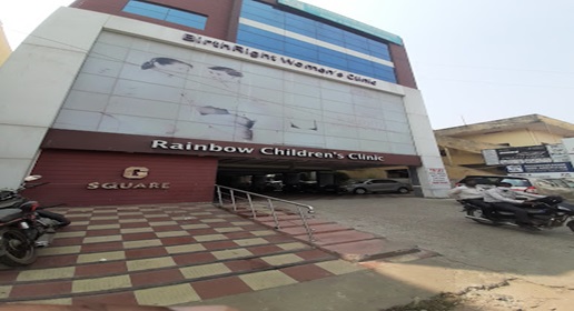 Rainbow Children's Hospital & BirthRight, Governorpet, Vijayawada,D.No. 29-4-4, Kodandaramireddy, Venkateswara Rao Street, Governorpet, Vijayawada